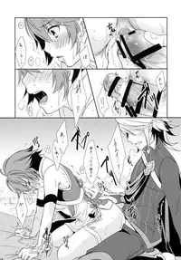 (C88) [ACIDSEA (Asuma Omi)] SWEET SCARLET SISTER (Fire Emblem if)