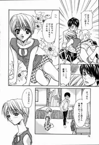 [Asano Ai] Arigatou Gozaimasu