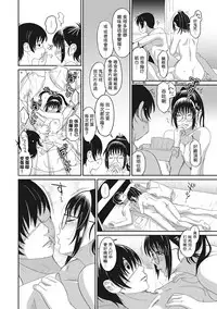 [Ryoh-zoh] Rarefure Ch. 1-8 [Chinese] [粵語]