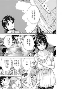 [Sasagawa Hayashi] Osananajimi ni Fureta Natsu