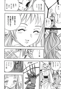 [Dynamite Honey (Mori no Maigo)] Seinen Miracle JUMP (Various) [Digital]