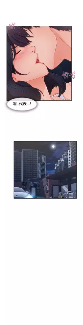 Lady Garden 淑女花苑 第三季