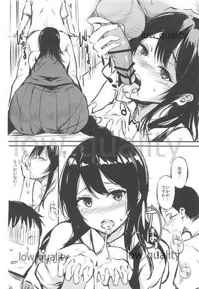 (C96) [Dream Halls! (Tsuzuri)] Furetara, Ato wa (Kantai Collection -KanColle-)