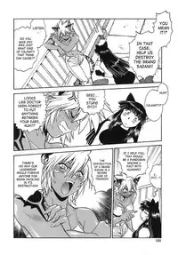 [Manabe Jouji] Tail Chaser 2 [English] [SaHa]