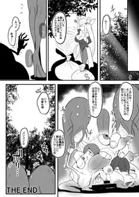 [Zakkin Kougyou (Zakkin)] Seisei Shoujo 3 TRIPLE [Digital]