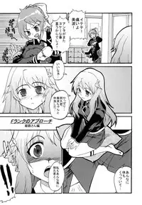 [LCL (Kitty, Purin)] Baka Go Fuck (Baka to Test to Shoukanjuu) [Digital]