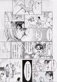 [Studio Kimigabuchi (Entokkun)] BLACK EARTH (Slayers)