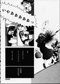 [Machida Hiraku] Genkaku Shousetsu