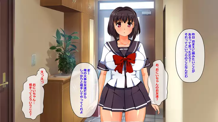 Iinari Imouto! Nakadashi Choukyou Nikki