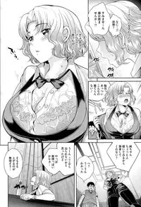 COMIC Megastore Alpha 2015-08