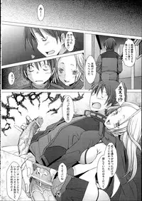 [Sakai Hamachi] Danger! do not touch Ch.1-8