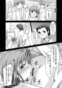 [MANAMAGU (zen9)] Hitozuma-tachi no Gogo San (CLANNAD) [Digital]