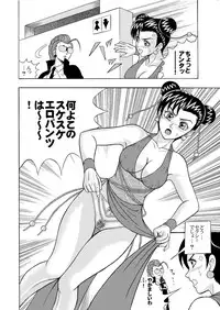 [Shinkirou Akatsuki (Itten Chiroku)] OMO (Various) [Digital]