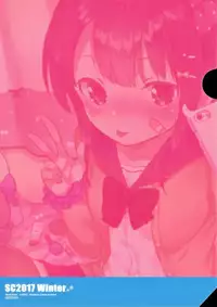 (SC2017 Winter) [squeezecandyheaven (Ichihaya)] Anoko wa Bad Girl