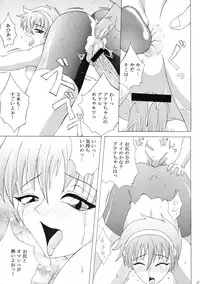 [SHD (Buchou Chinke + Hiromi)] HAIJO NINPOUCHOU 9 (King of Fighters)