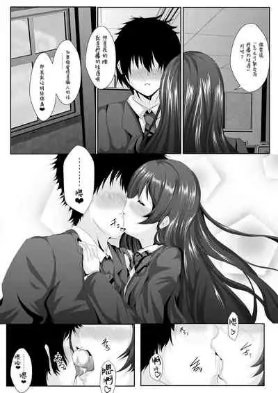 [MirrorWorld (Mira)] white day (Love Live!) [Chinese] [脸肿汉化组] [Digital]