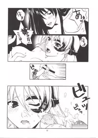 [IRODORI (NITTA KUMI)] MIX JUICE (Various)