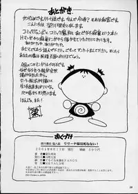 (C60) [GuruGuru Honpo (Yanagawa Rio)] Relena Sama Wa Shinanai! (Gundam Wing)