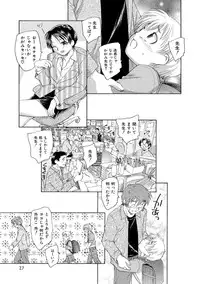 [Unno Hotaru] Alice no futatsu no kao Ge [Digital]