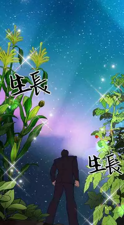 王的土豆 01 Chinese