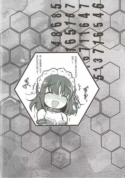 Kon'ya no Kanmusume Reshipi-shuu II