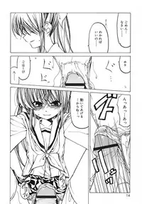 [Benjamin] Datte Daisuki Damono