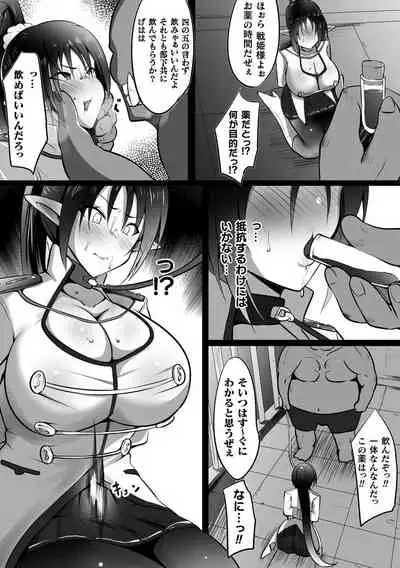 [Anthology] 2D Comic Magazine Clitoris Kaizou Kiroku Inkaku Choukyou de Kairaku ni Ochiru Shoujo-tachi Vol. 2 [Digital]