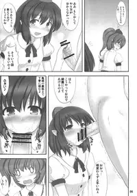 (C79) [Fukutsuu Okosu (Kaiou)] Double Nupoiler (Touhou Project)