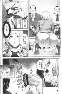 [Natsu no Oyatsu] Chibo Soukan [Chinese]