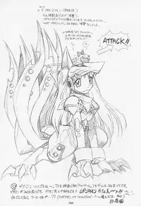 (C70) [TIMTIM MACHINE (Kazuma G-Version)] TIMTIM MACHINE Soushuuhen 3 Rebuild (Various)