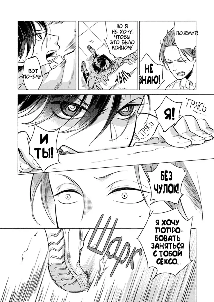 Jackass! Sawatte Ii tte Dare ga Itta yo Vol.1