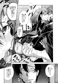 [Maihara Matsuge] JK ZUKAN