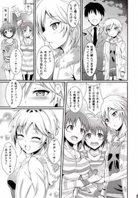 (My Best Friends 6) [BB (Kisugi)] Ice smile (THE IDOLM@STER CINDERELLA GIRLS)