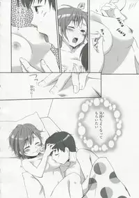 [Anthology] 30 Sai no Hoken Taiiku Pure Pure Stories Vol. 1