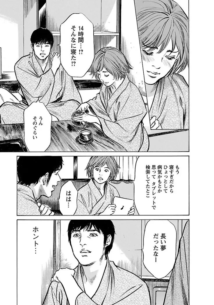 お願いサプリマン My Pure Lady 20