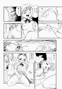 [Tama Noboru] Inran Gakuen Monzetsu Jigoku