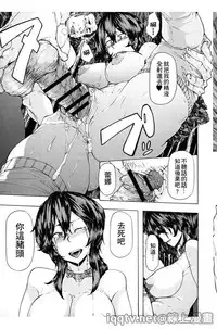 [Kizuki Rei] Ryoujoku Zenkai [Chinese]