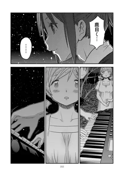 [GADGET (A-10)] Kongan Tanetsuke Koushuu Benjo (Puella Magi Madoka Magica)