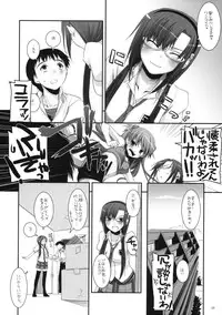 (CT14) [Digital Lover (Nakajima Yuka)] D.L.Action 49 (Neon Genesis Evangelion)