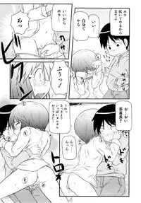 COMIC Shoujo Tengoku 2008-04