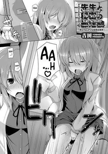 Sensei And The Secret Club Activity
