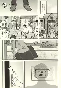 (Hoeru! SHARK!! 2) [Nostalgia (Omari)] SECRET SWEET ONLY FOR TWO (Free!)