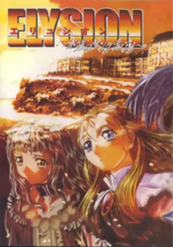 [Terios] Elysion Extra Book: Eternal Sanctuary