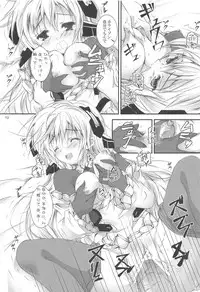 (SC53) [Yagisaki Ginza (Yagami Shuuichi)] Girlish (Kyoukai Senjou no Horizon)