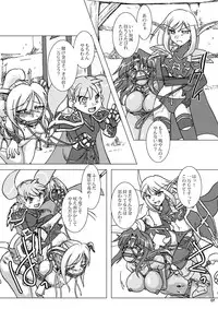 [Purin House] HYHH! ~Season 2 (World of Warcraft) [Digital]