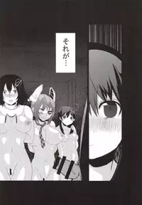 [Techno Break Izonshou (Techno)] Makegumi Kantai (Kantai Collection) [Digital]