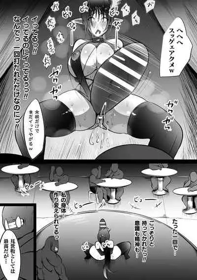 [Anthology] 2D Comic Magazine Clitoris Kaizou Kiroku Inkaku Choukyou de Kairaku ni Ochiru Shoujo-tachi Vol. 2 [Digital]