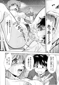 [Iio Tetsuaki] Rakuin