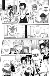 [Kumoi Takashi] Jyuki Enbu - The Gladiators of Artemis [English] [Kizlan]