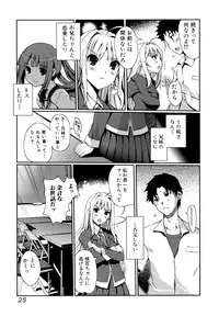 [Kiya Shii] Docchi mo LOVE!? [Decensored]